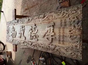 锡林郭勒盟正镶白旗木工样品